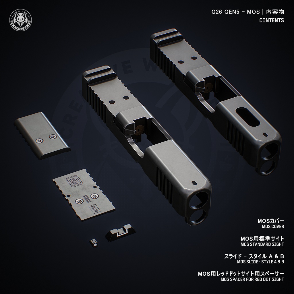 【3Dモデル】G26 Gen5 MOS | Expansion | Low-poly 3D model