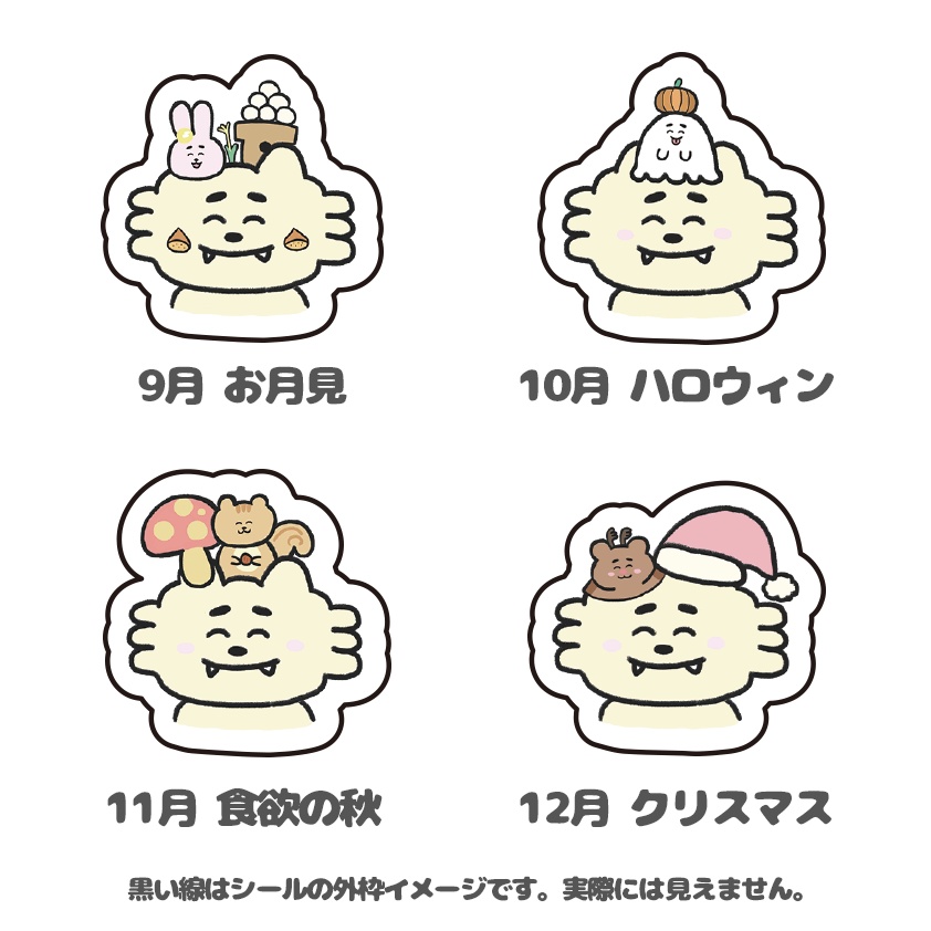 OKIRIP クセが強いシーサー クリアステッカー 12ヶ月×5 60点