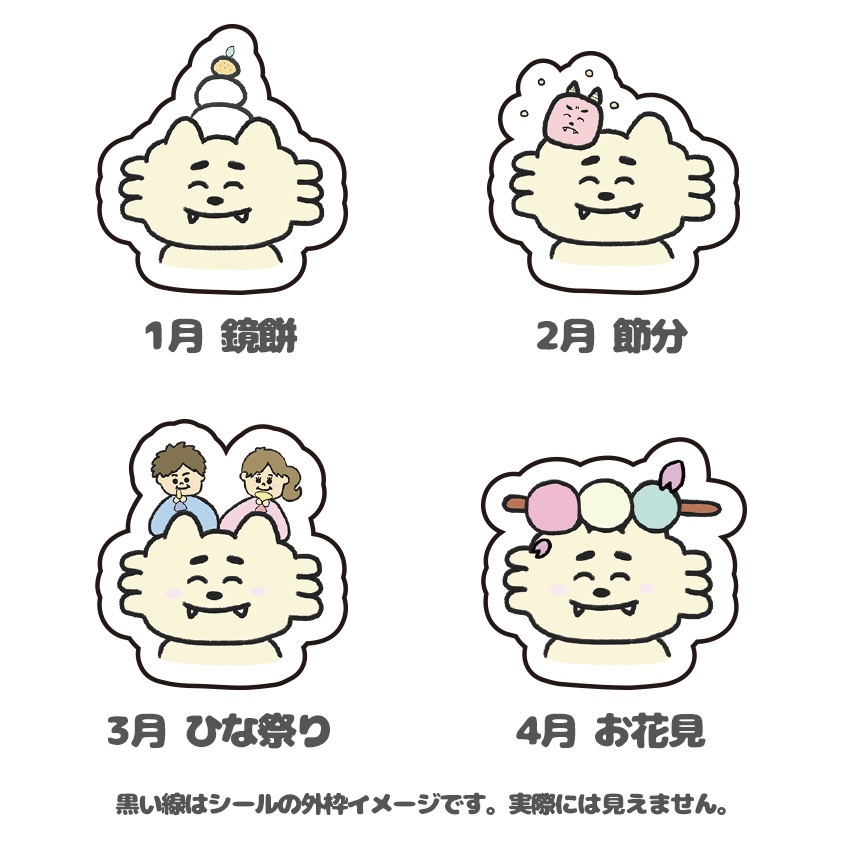 OKIRIP クセが強いシーサー クリアステッカー 12ヶ月×5 60点