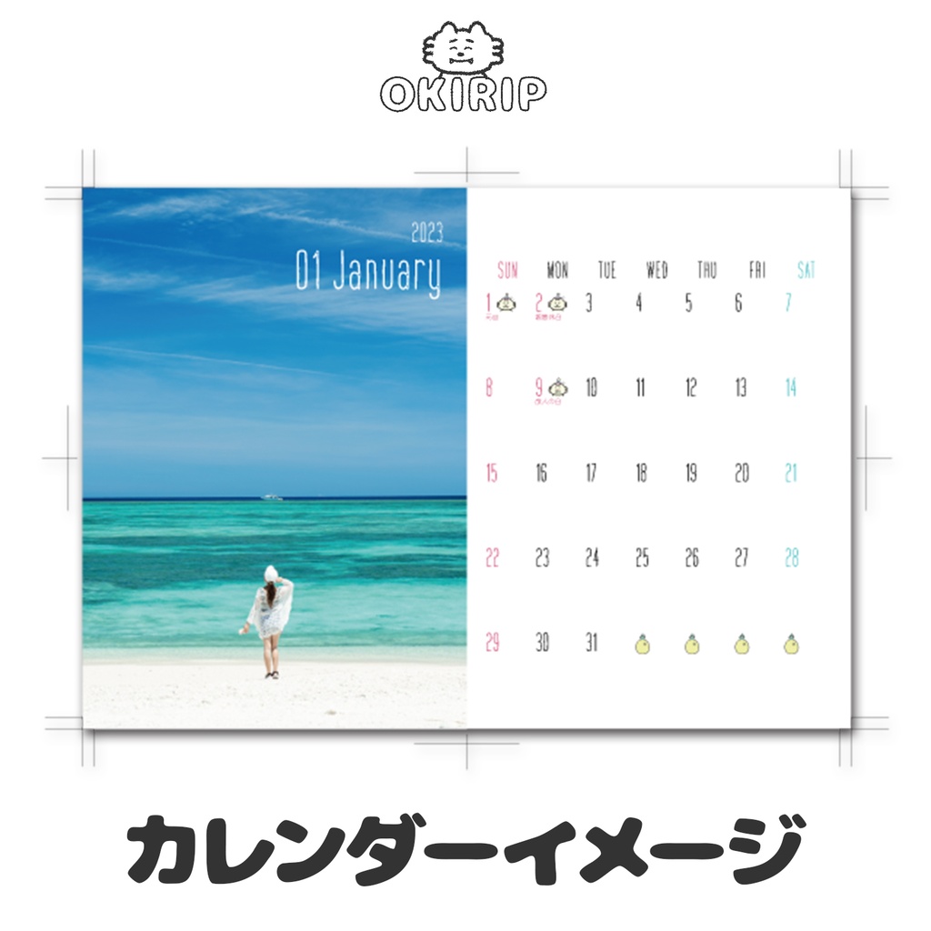 おきりっぷ2023沖縄カレンダー【B6卓上】