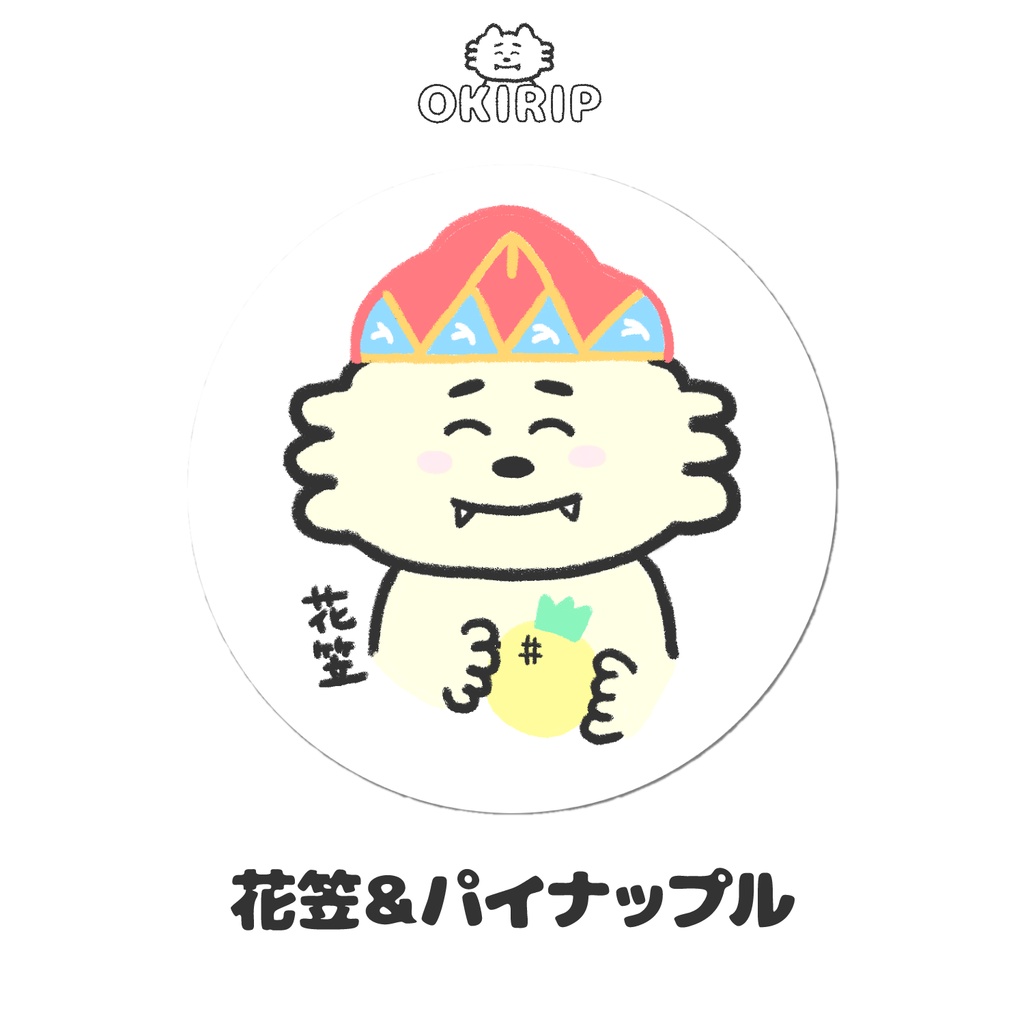 くせつよシーサーステッカー3種