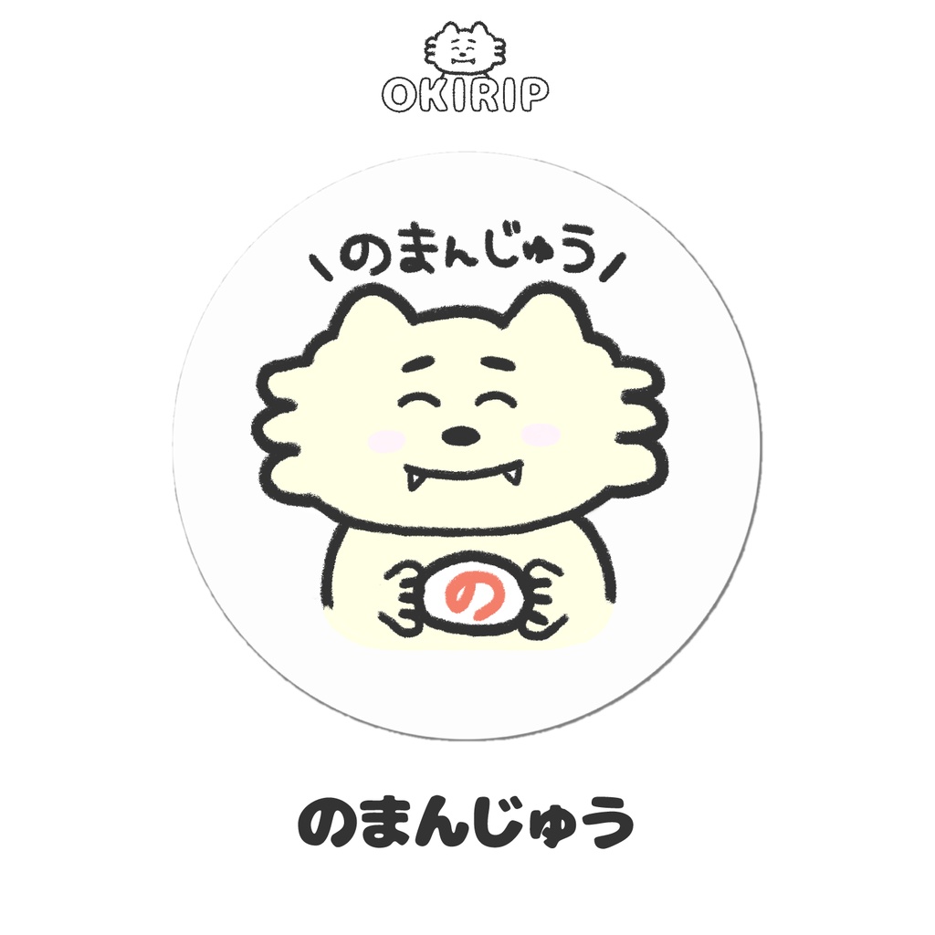 くせつよシーサーステッカー3種