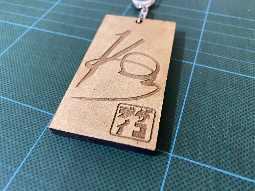 元 テクノスジャパン CGデザイナー Kon氏 オリジナル 描き下ろし 熱血硬派 くにおくん MDF 彫刻 キーホルダー