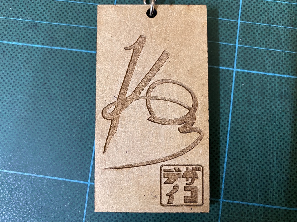 元 テクノスジャパン CGデザイナー Kon氏 オリジナル 描き下ろし 熱血硬派 くにおくん MDF 彫刻 キーホルダー