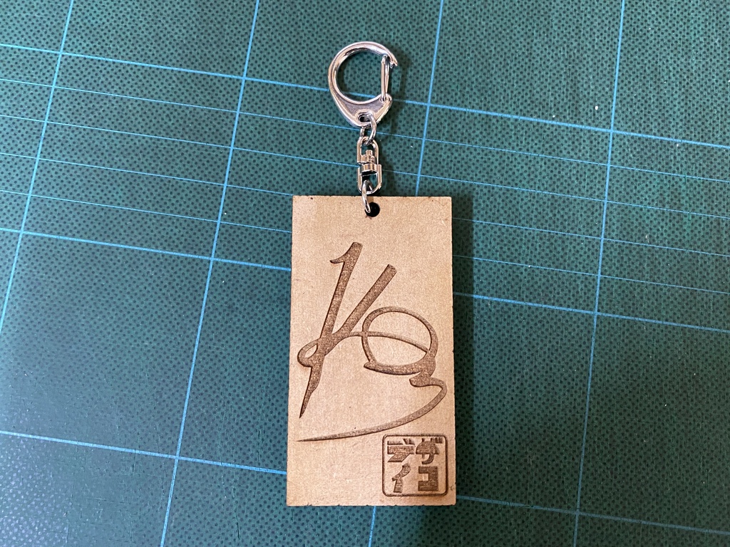 元 テクノスジャパン CGデザイナー Kon氏 オリジナル 描き下ろし 熱血硬派 くにおくん りき MDF 彫刻 キーホルダー