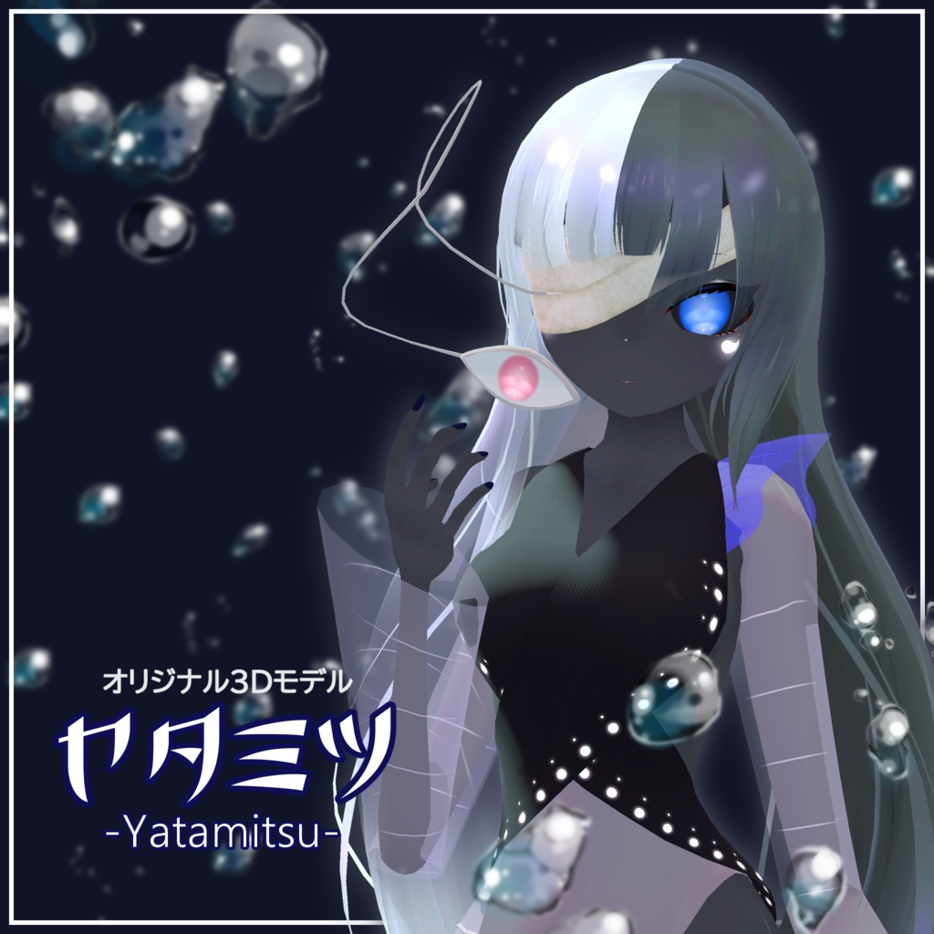 オリジナル3Dモデル【ヤタミツ/Yatamitsu】