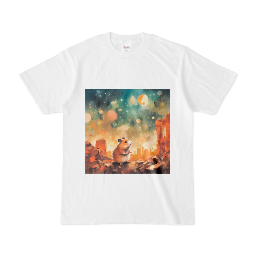 荒廃した世界で生きるハムスター（Tシャツ）