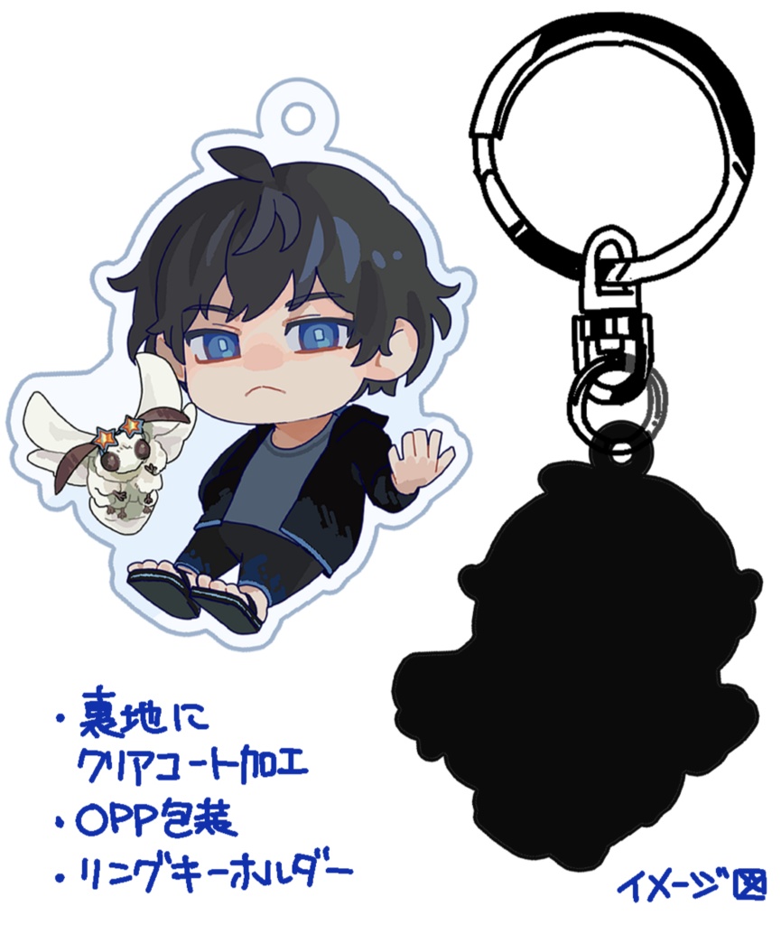 アクリルキーホルダー「オベロンとブランカの常夏」