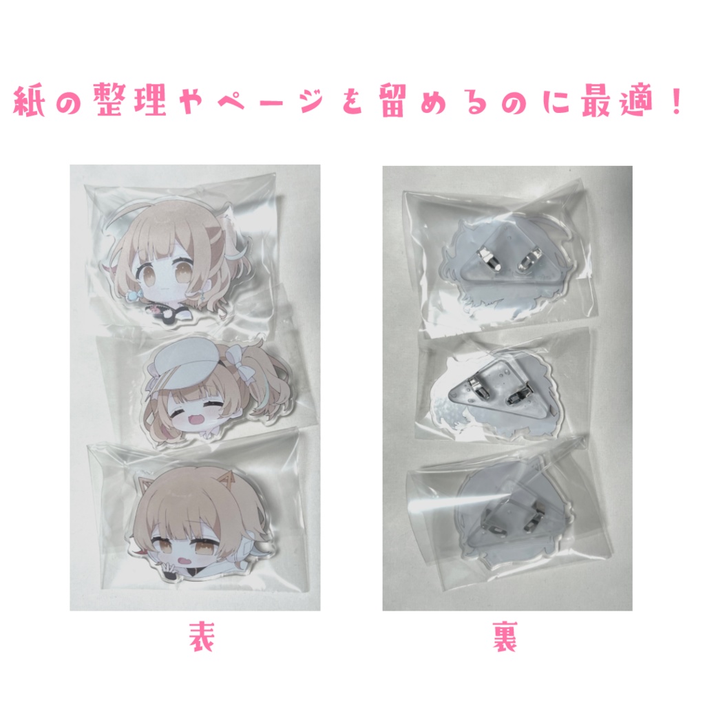 【ラスト1点】ちびまくらがわちゃわちゃかわいい!SDセット