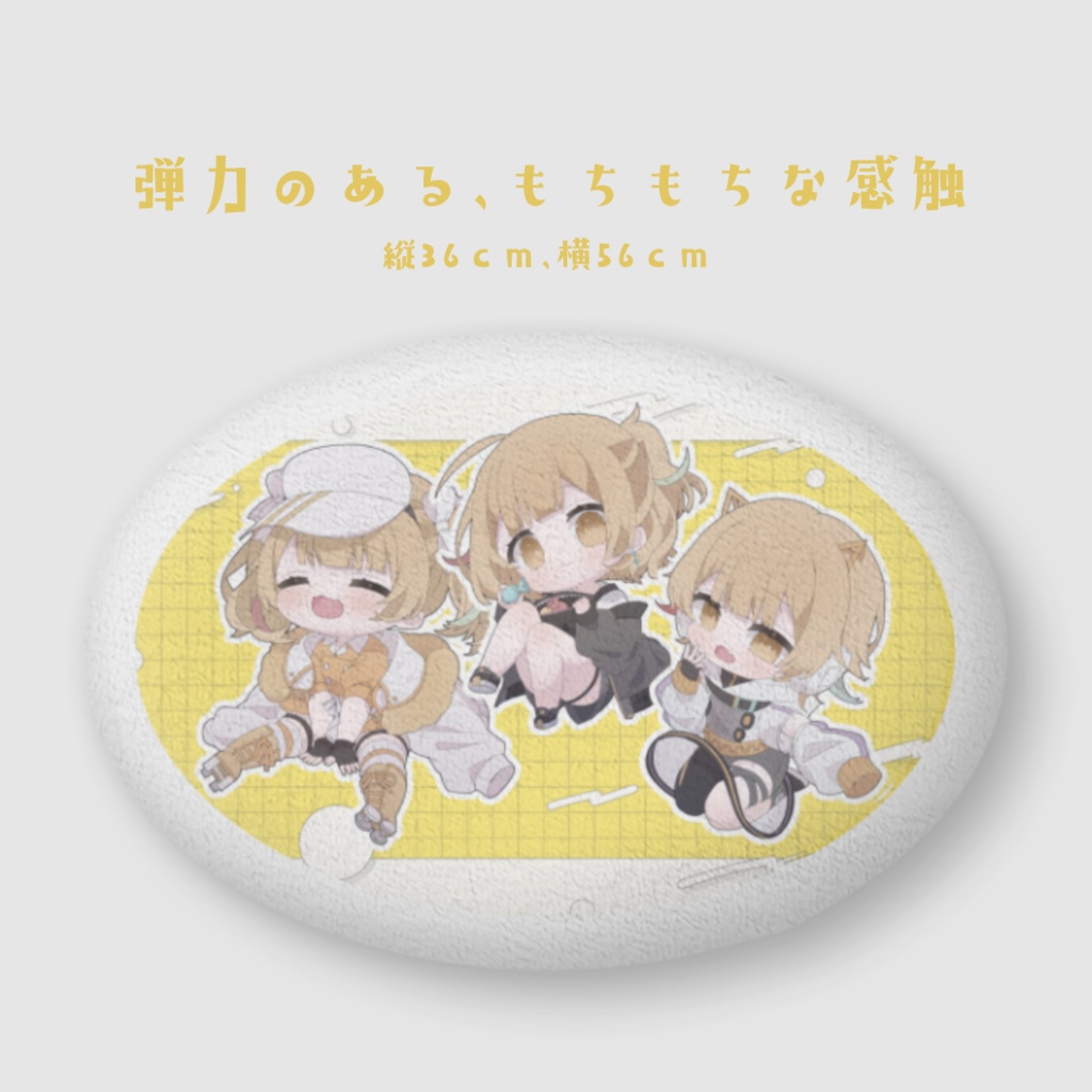 【ラスト1点】ちびまくらがわちゃわちゃかわいい!SDセット