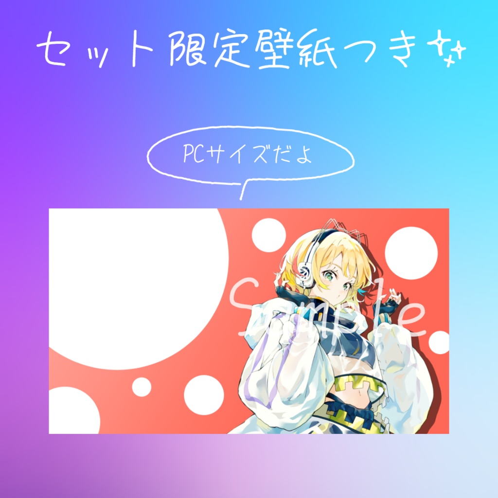 【ラスト1点】A2タペストリー