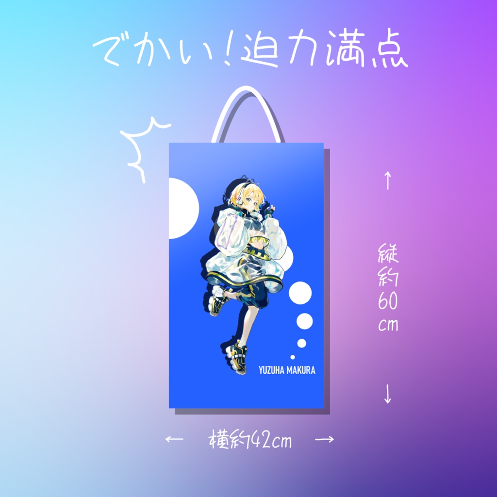 【ラスト1点】A2タペストリー