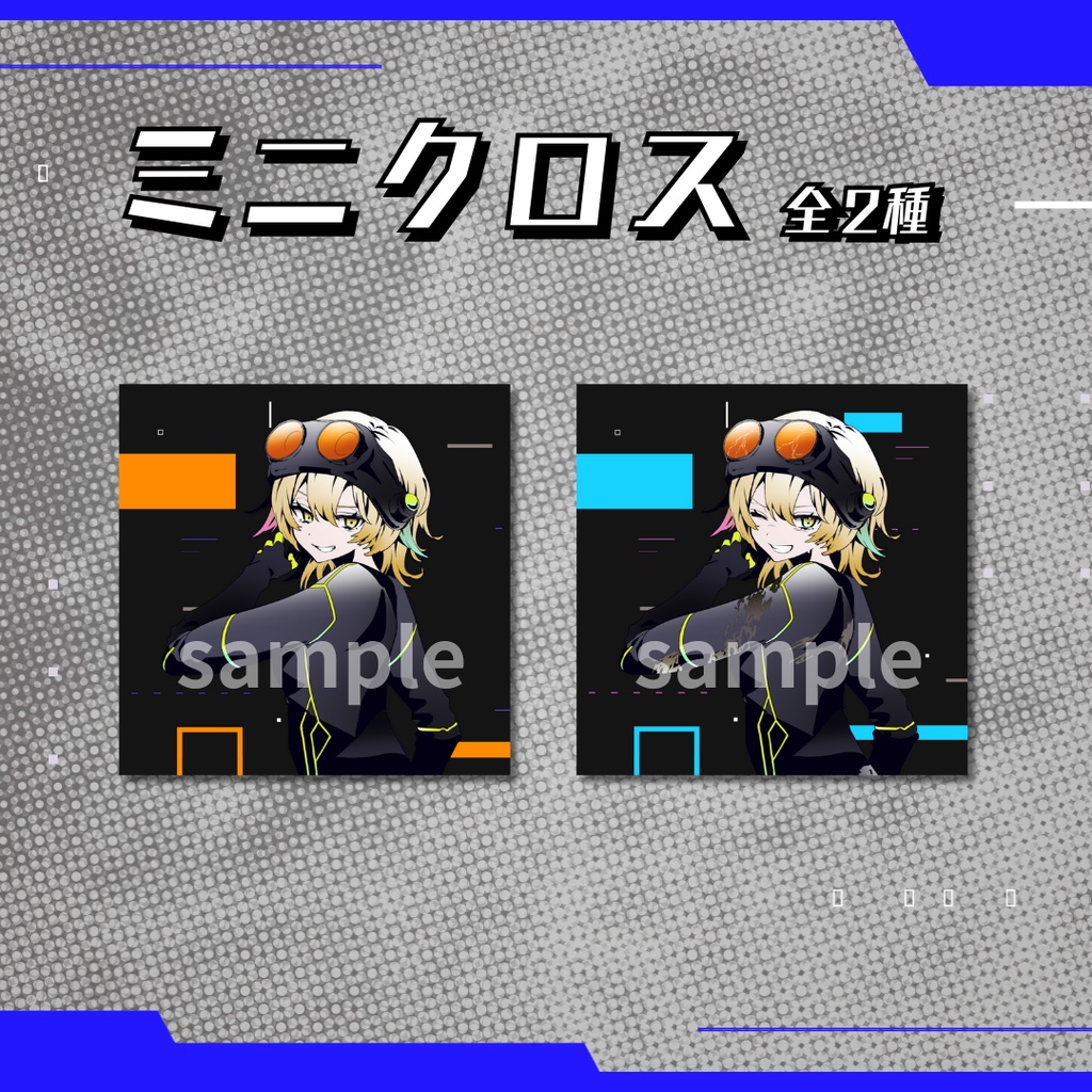 2025冬コミケガチャ