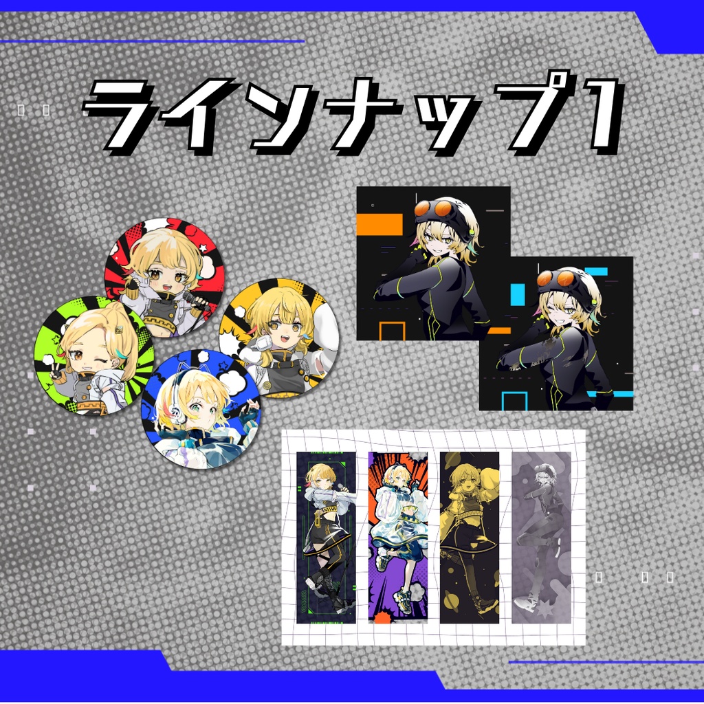 2025冬コミケガチャ