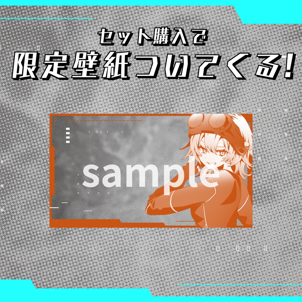 トラベルポーチ