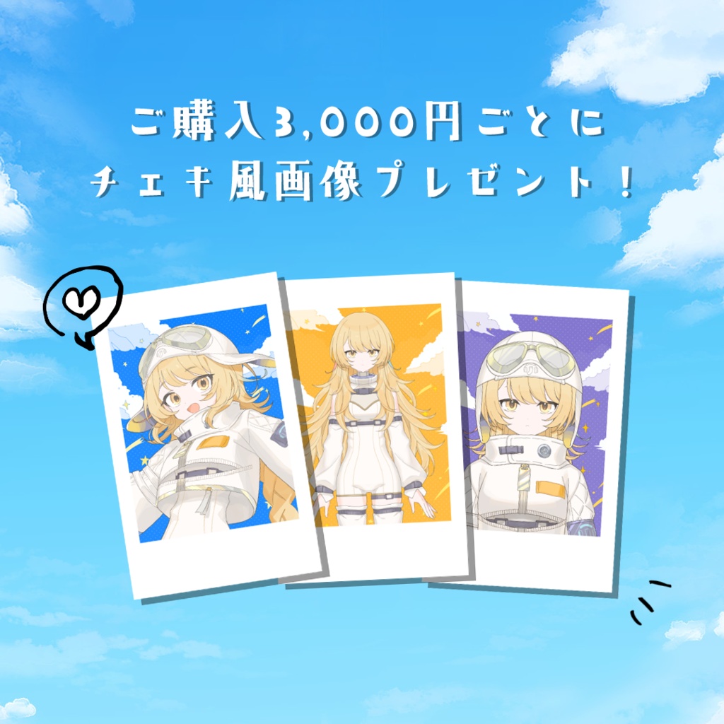 【ラスト1点】アクリルスタンド(怪盗ver.)