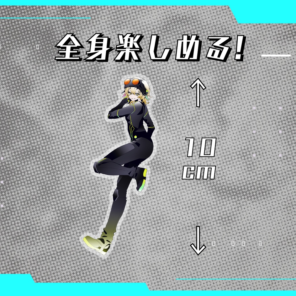 アクリルスタンド(怪盗ver.)