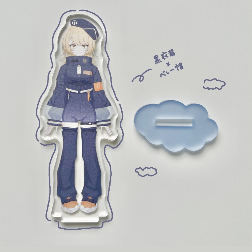 アクリルスタンド(立ち絵ver.)