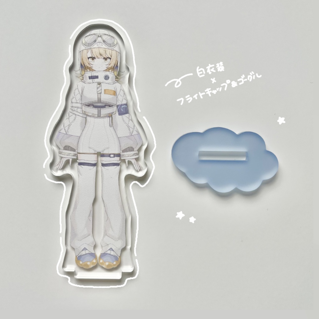 アクリルスタンド(立ち絵ver.)