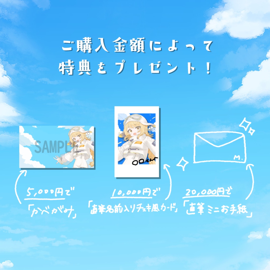 新衣装とおそろいロングTシャツ