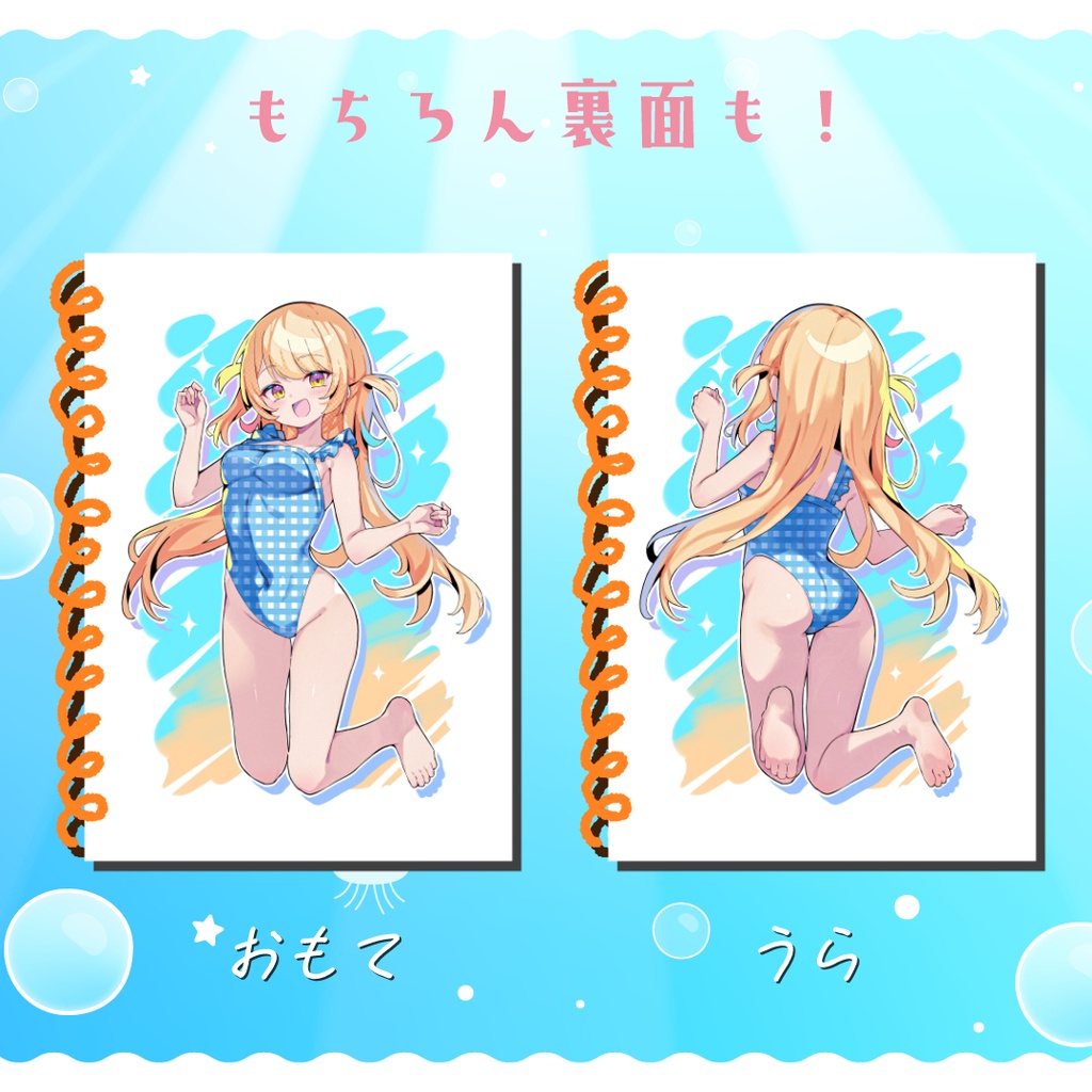 2026水着セット(アクスタ10cm)
