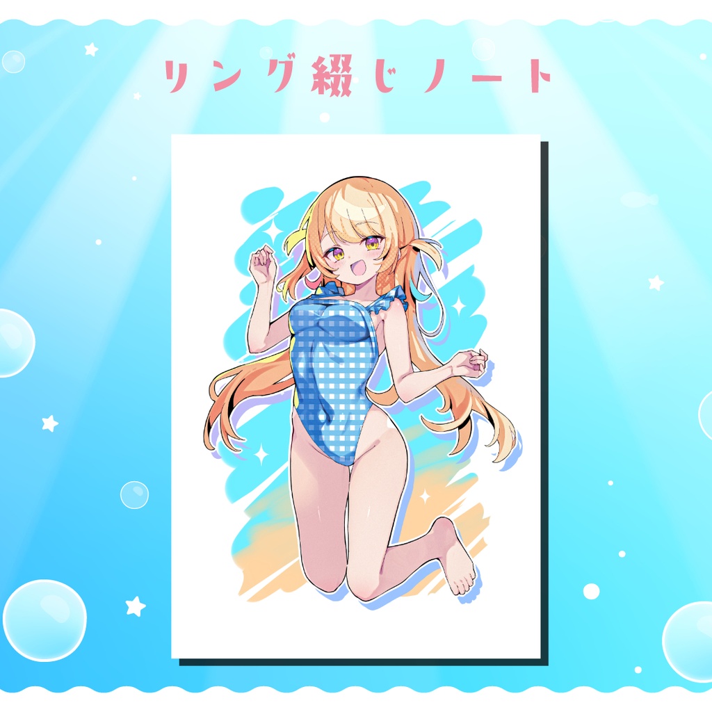 2026水着セット(アクスタ10cm)