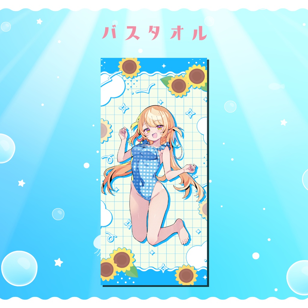 2026水着セット(アクスタ10cm)