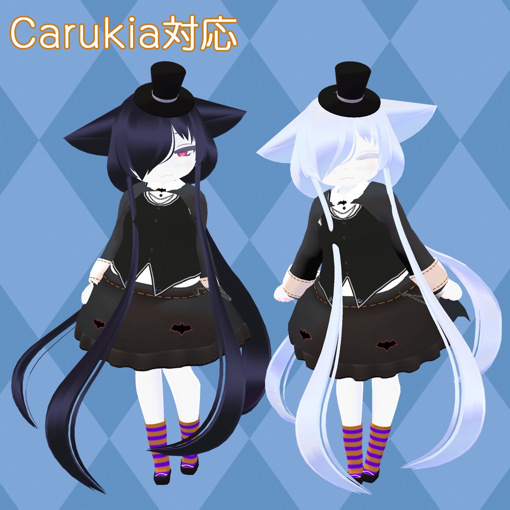 ハロウィンラビット【VRC向け衣装】【ハロウィン】