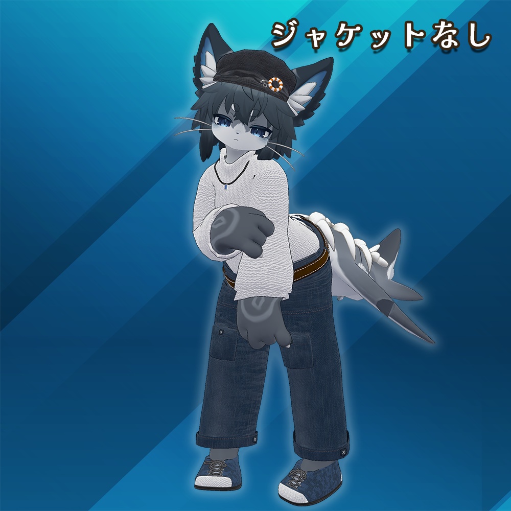 カジュアルシャーク【シャロくん用】