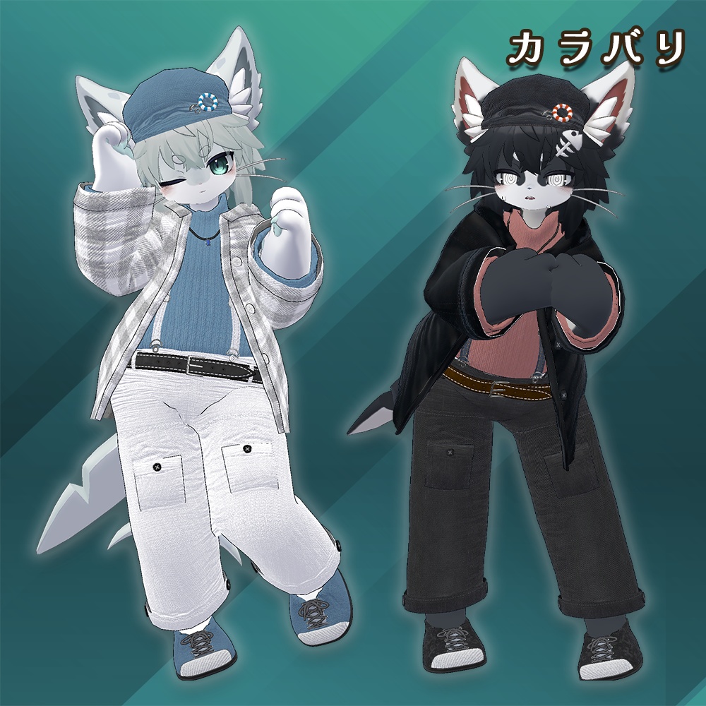 カジュアルシャーク【シャロくん用】