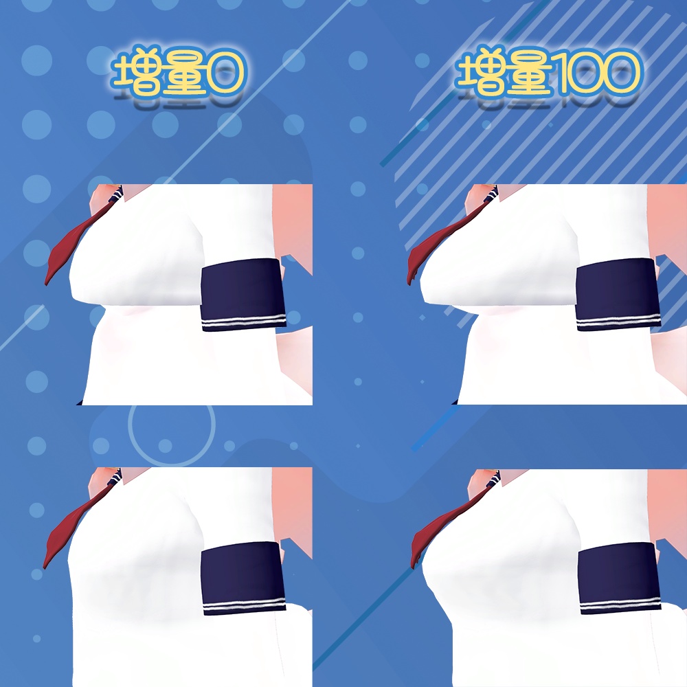 ラビットセーラー【レディムーン用】