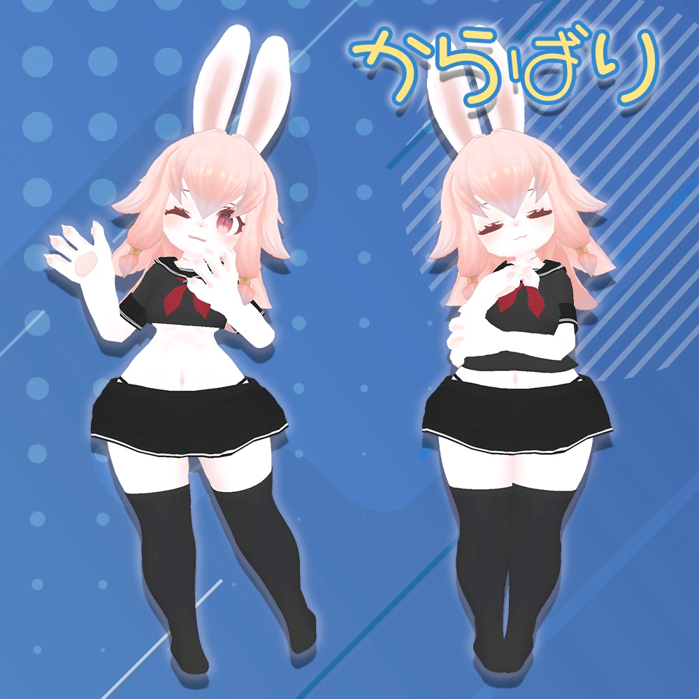 ラビットセーラー【レディムーン用】