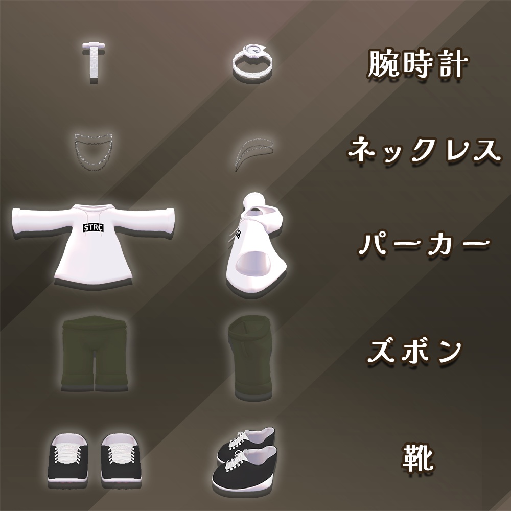 ストリートキャット【リオくん・リナちゃん用】