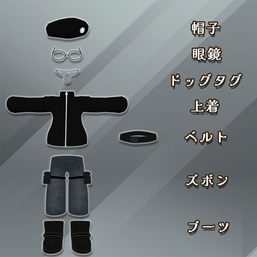 ミリタリーラビット【ユエくん用】