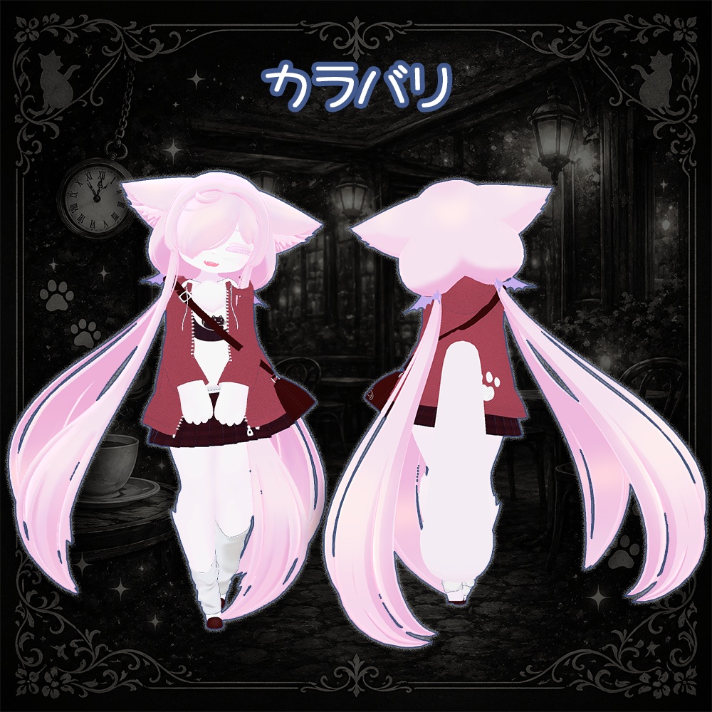 ノクトキャット【カルキアちゃんRe用】