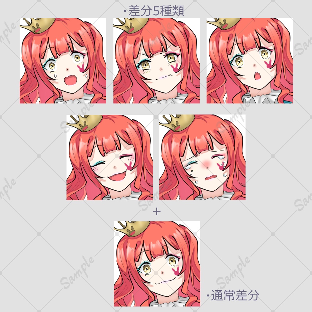 【絵文字 DE 立ち絵】ver.1   😷×🐰×🃏 サーカスの少女