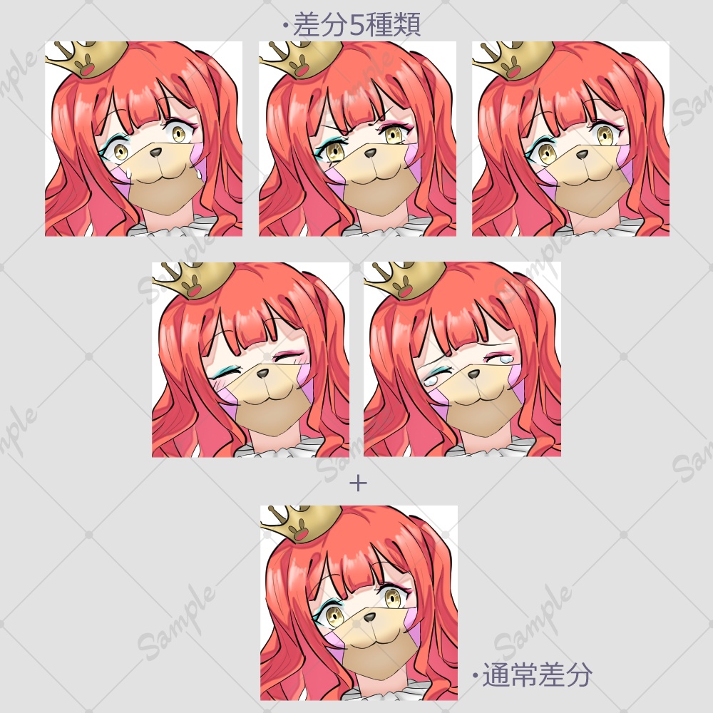 【絵文字 DE 立ち絵】ver.1   😷×🐰×🃏 サーカスの少女