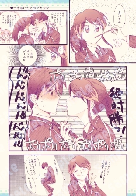 超進化研究所活動報告書 大人組多め シンカリオン全年齢お絵描き2018-2019