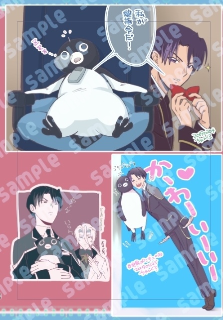 超進化研究所活動報告書 大人組多め シンカリオン全年齢お絵描き2018-2019