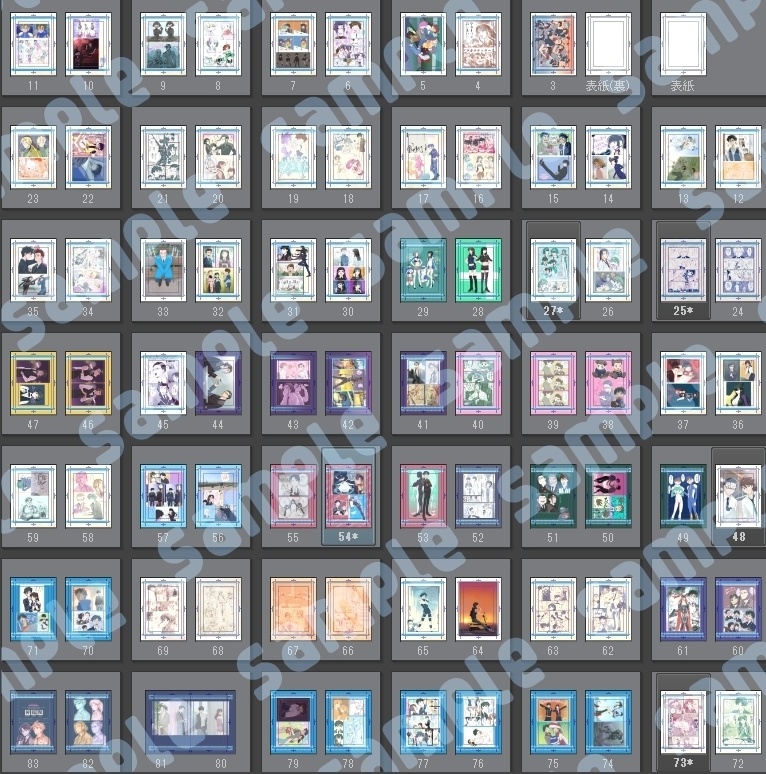 超進化研究所活動報告書 大人組多め シンカリオン全年齢お絵描き2018-2019