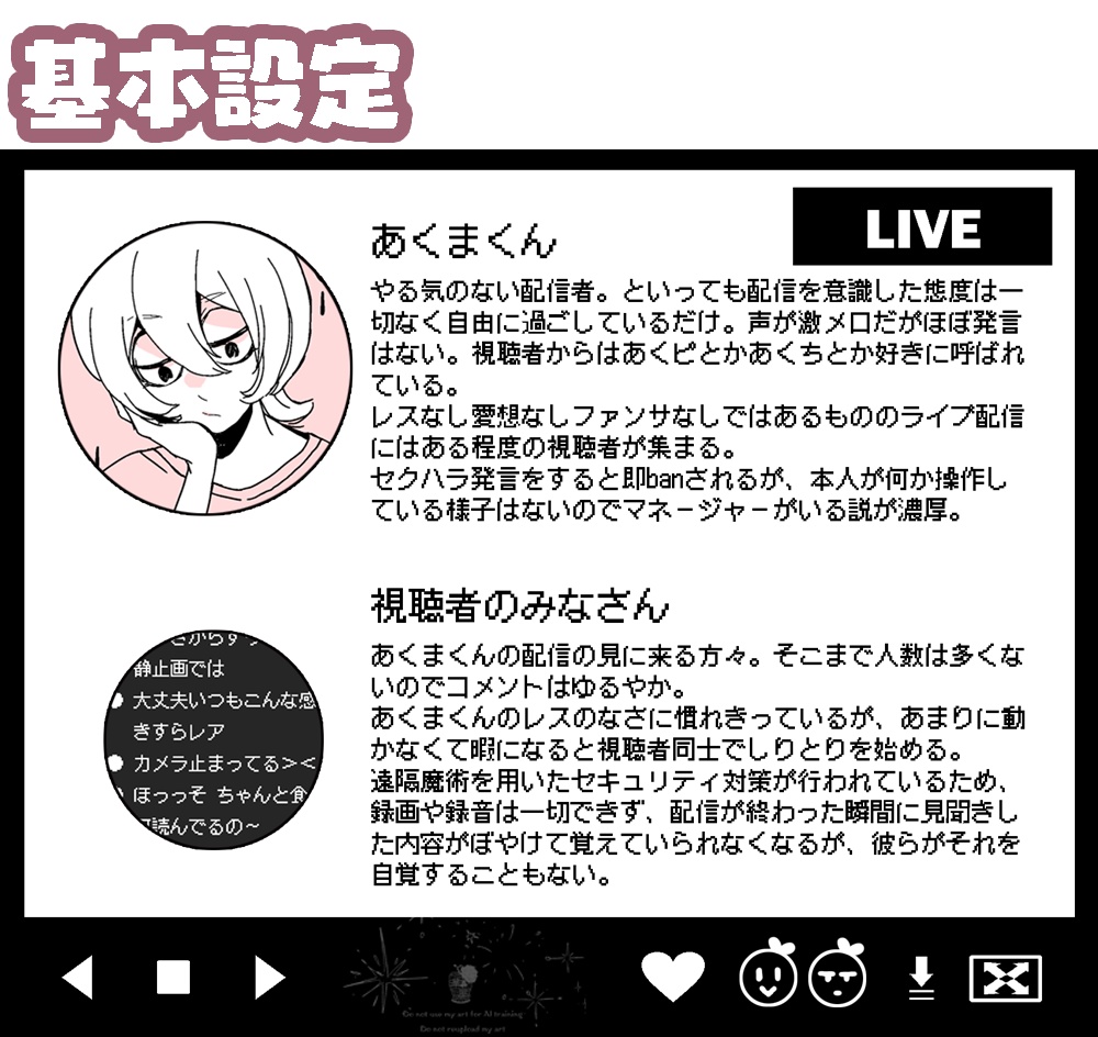 【007】まもなく配信開始します【🚥🥞】