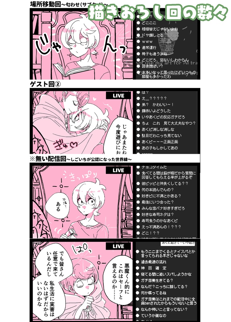 【007】まもなく配信開始します【🚥🥞】