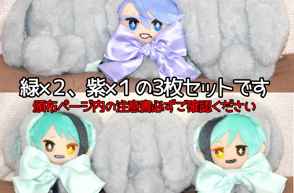 うさみみポンチョ