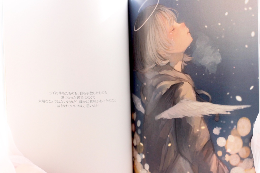 orieイラスト集「Ami」