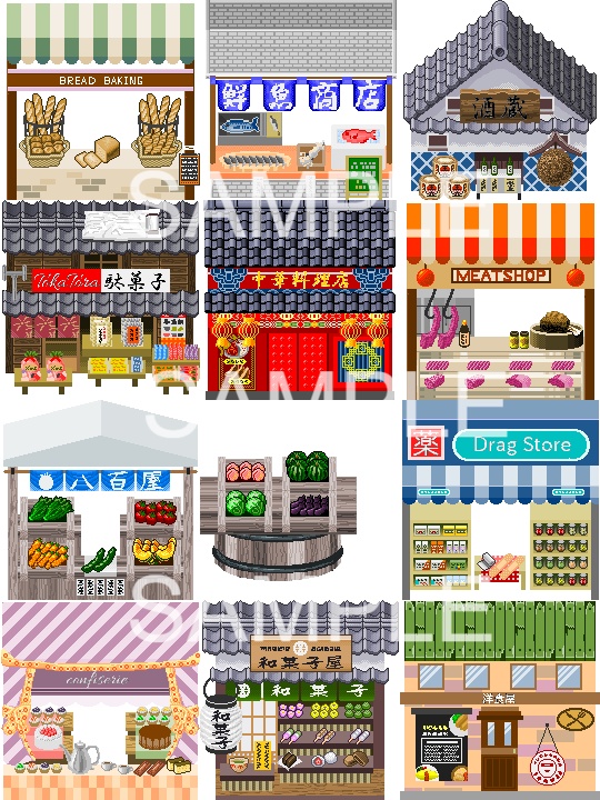 各種お店ドット（ツクールVX　VX ACE規格）