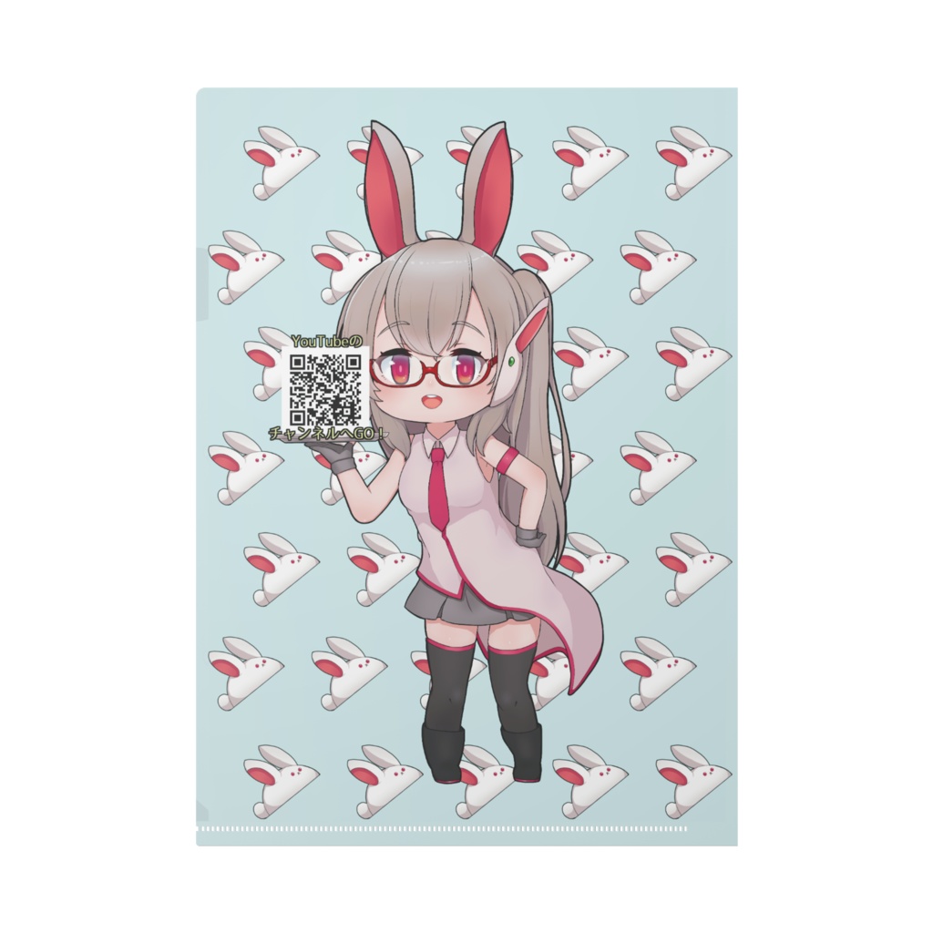 ウサギンクリアファイル