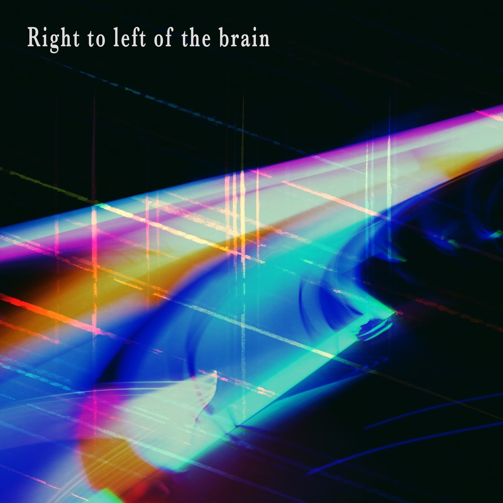 『Right to left of the brain.』 1st anniversary デジタルアルバム 10曲収録