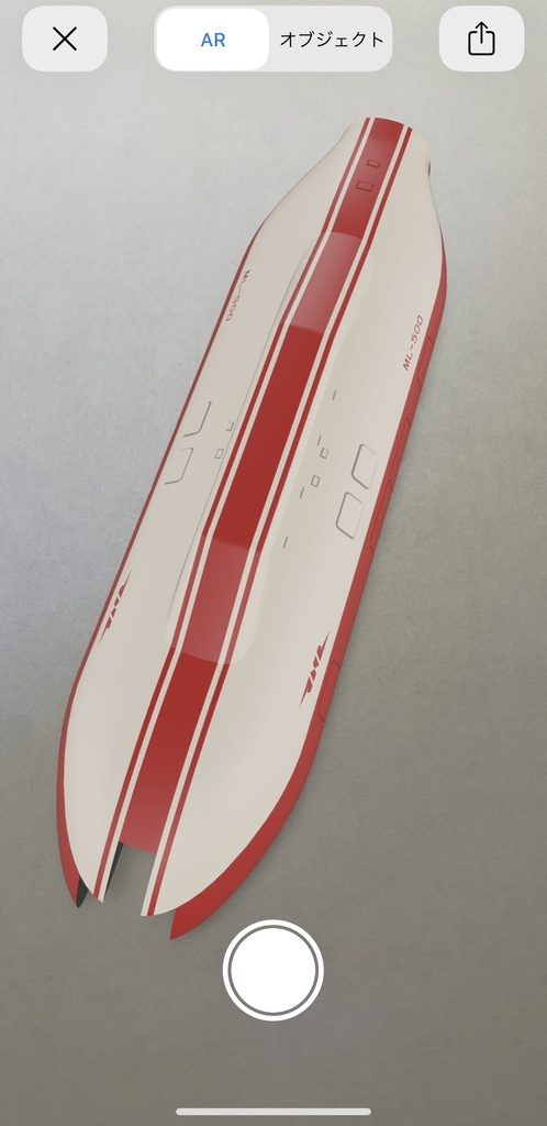 【AR表示用】実物大 リニア実験車両 ML500 3Dモデル