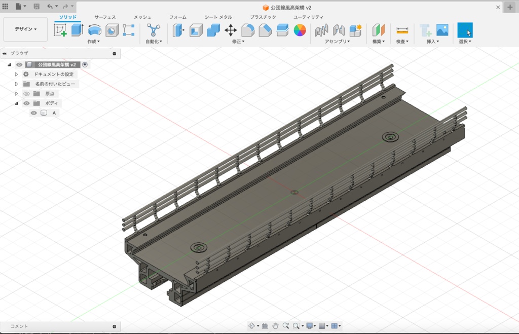 公団線風高架橋 【3DCADデータ】