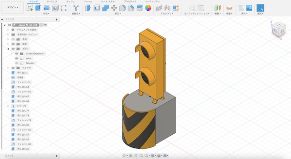フルカラー3Dデータサンプル【3DCADデータ】